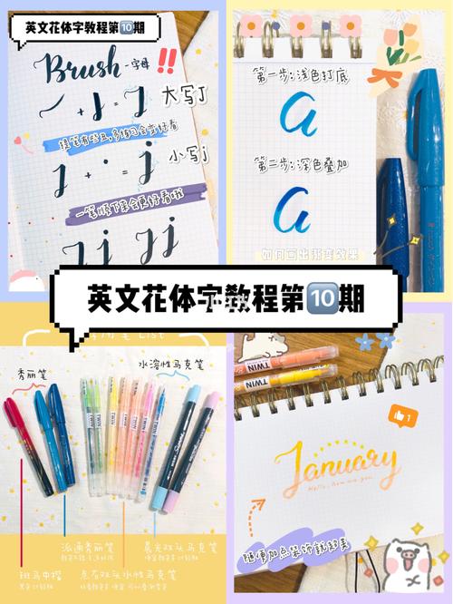 7575英文花体字母教程第10期_花体字_马克笔_brush_手帐_北京自由
