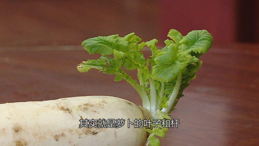 大家都知道,萝卜有白萝卜和胡萝卜,他们的缨子也是有区别的哦!