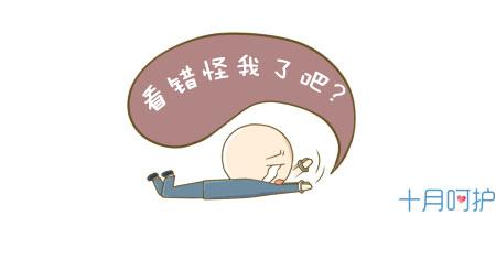 如果你还是不放心,怀孕后可以在10-14周做下b超,看看宫颈的长度和