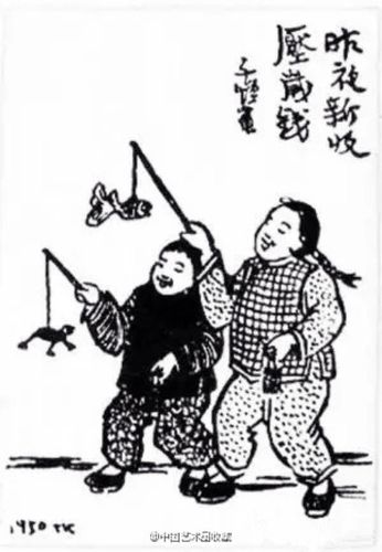 【 丰子恺 《过年》 】春节,在中国旧历中,是大地春回的标志.