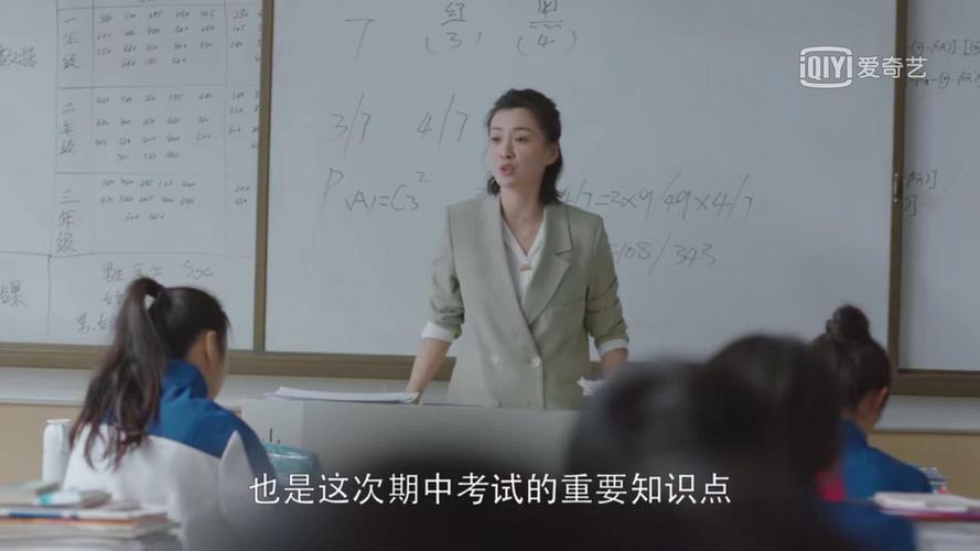 李萌,小欢喜,黄磊
