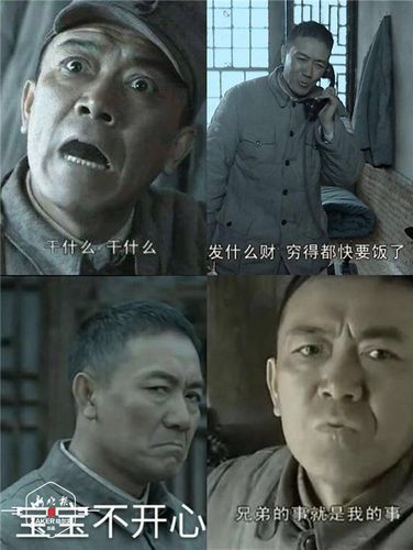 这回办了个冤假错案,李幼斌没想到自己竟成了表情包