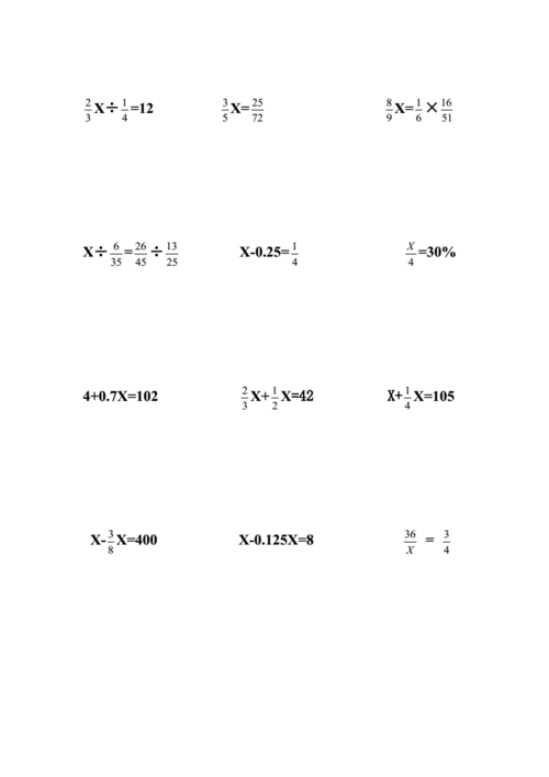 网站首页 海量文档 幼儿/小学教育 小学教育六年级数学上册解方程专题