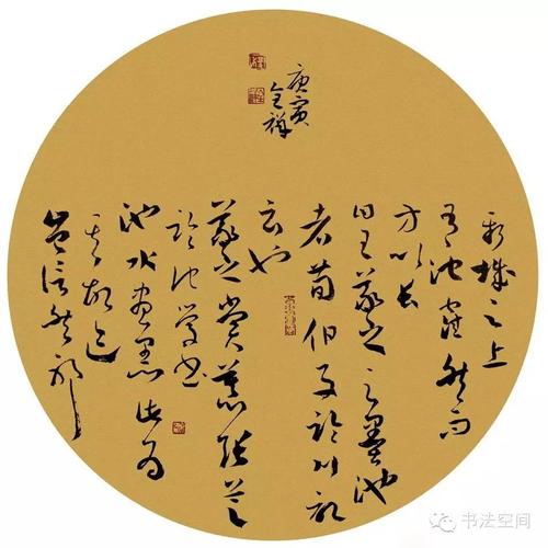 hi,《全国书法小品展》182幅精品分享给你!-书法空间