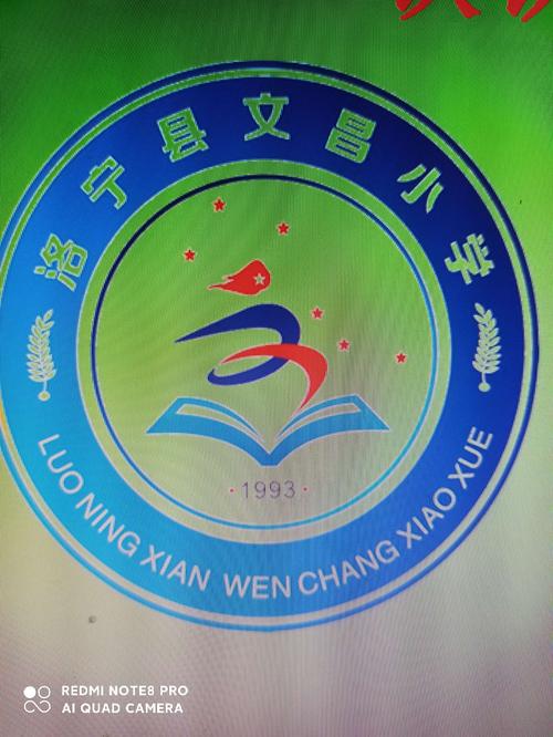 通过认识我们学校的校徽,让学生明白学校的办学理念是让每一个孩子都