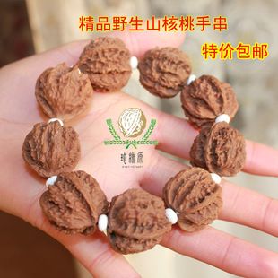 古玩精品文玩核桃手串秦岭野生山核桃手串小核桃把玩手疗特价包邮