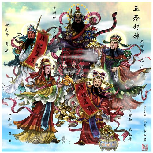 其余四路为东路财神招宝天尊萧升,西路财神纳珍天尊曹宝,南路财神招财