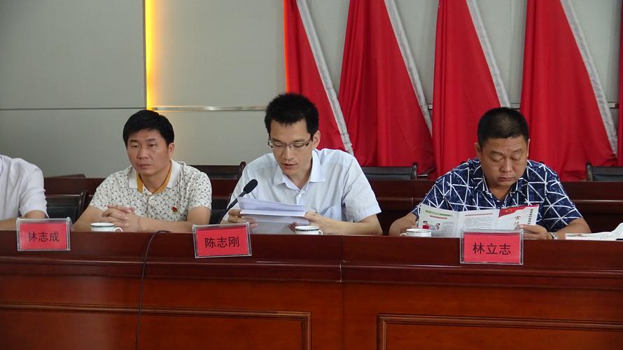 赤湖镇召开村级党组织委员候选人预备人选集体谈话会