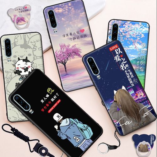 华为p30pro最新手机壳,华为p30pro原装手机壳 华为p30手机壳华为p30pro手机套ele-al00微磨砂vog-al