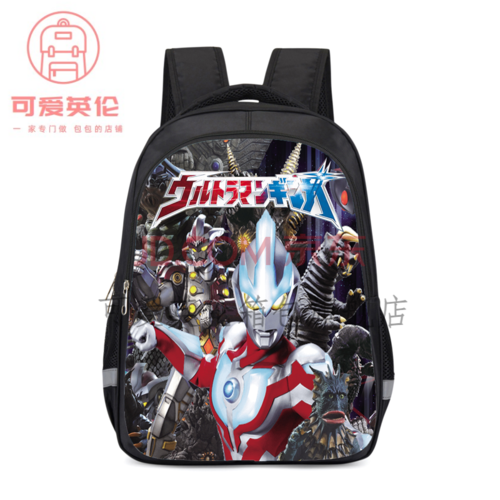 奥特曼书包 幼儿园书包小学生男孩赛罗银河奥特曼书包
