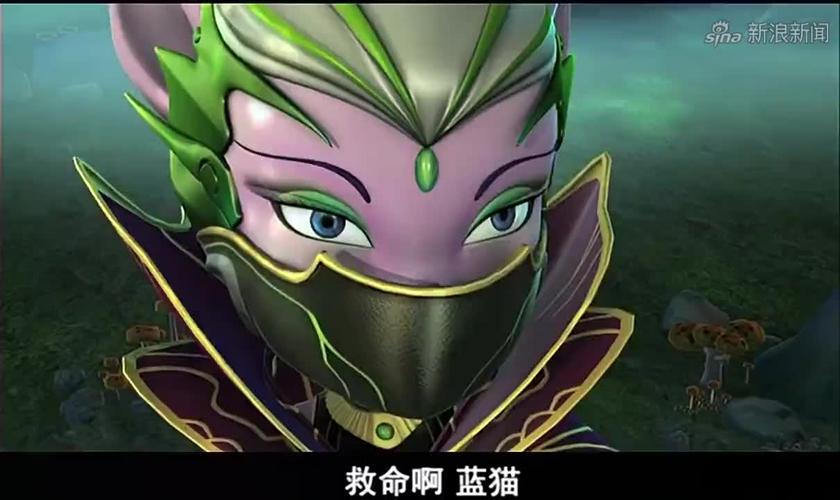 蓝猫龙骑团之炫迪传奇