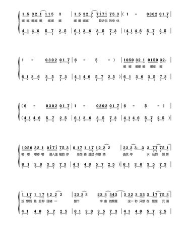 《溯》双手简谱_简谱_娱乐_音乐_音乐其他