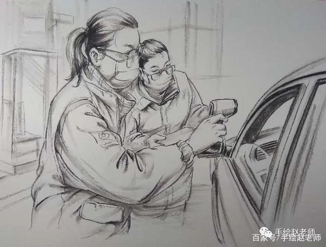 速写手绘——向最美逆行者致敬!