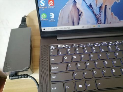 联想小新air14 2021锐龙版_联想怎么样_充电器_音响_笔记本_联想小新