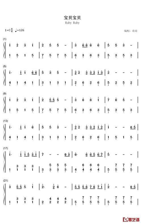 宝贝宝贝钢琴简谱-数字双手-李凯稠
