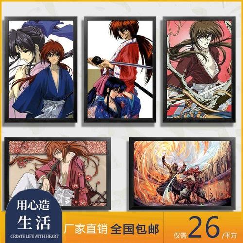 一折壁纸漫画 卡通动漫_动漫 卡通 漫画挂画海报壁纸 浪客剑心 网吧