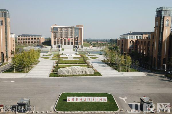 濮阳医学高等专科学校