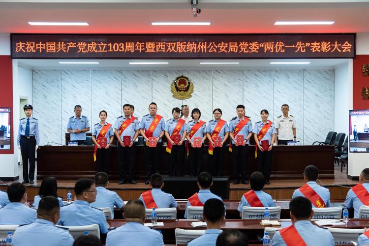 受到表彰的党员和党组织为榜样,迅速掀起宣传先进,看齐先进,学习先进