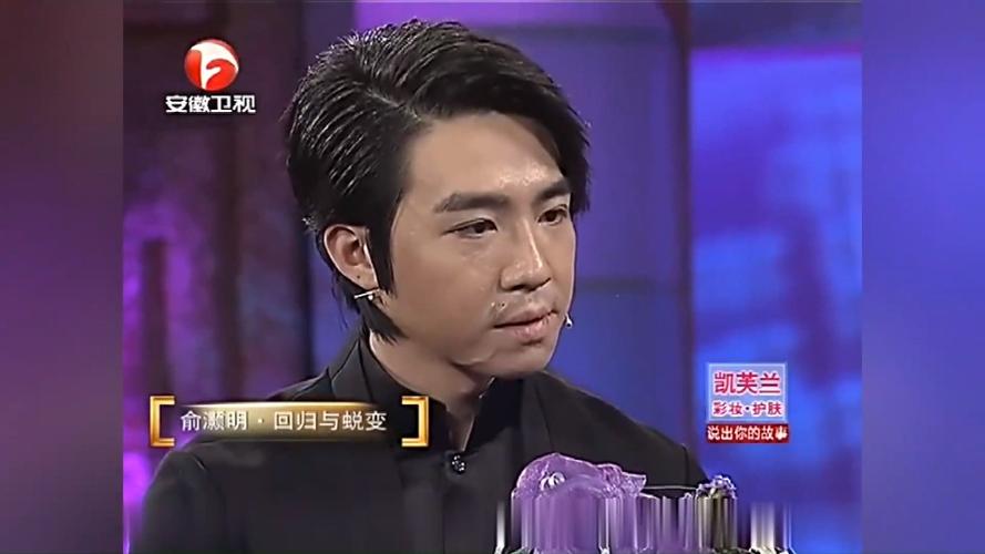 俞灏明烧伤后复出,重返现场,坚持完成拍戏丨说出你的故事