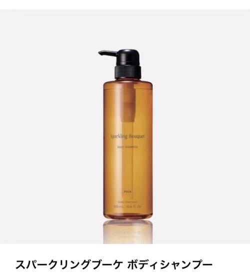 pola新款花香沐浴露500ml,金桂花淡茉莉味!