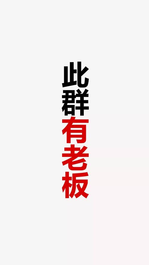 小心说话聊天背景