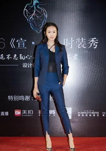 童瑶这套荧光蓝西装有种时尚女魔头的既视感,内搭斜吊带束身衣,设计