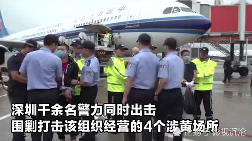 广东省深圳市龙岗区"李某龙涉黑案"解析:盘踞横岗长达