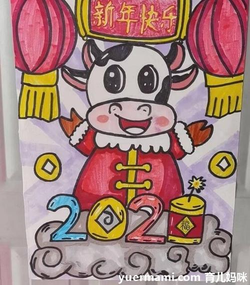 2021牛年春节新年儿童画图片(30p)