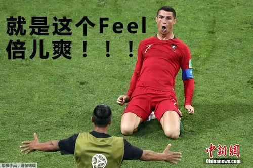 一定会认识这位球星——c罗   作为世界上最优秀的足球运动员之一