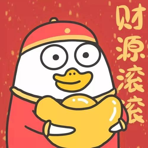 2021跨年情头_头像