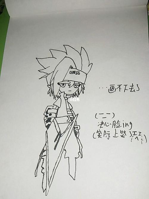 格瑞,我对不起你_凹凸世界_文化_绘画