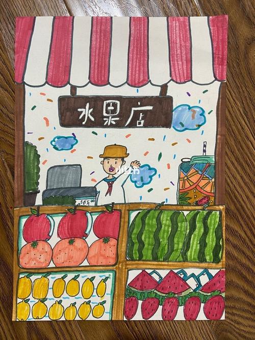 二年级段_夜市_绘画_小朋友_花店_烤鸭_联想怎么样_儿童画_母婴_早教