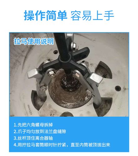 拉马三爪拔轮器拆卸洗衣机工具清洗双动力锻造高强度薄爪4寸6寸 螺母