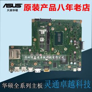 全新 i3 i5 i7 华硕x540l f540l x540lj/la主板 0g/4g内存