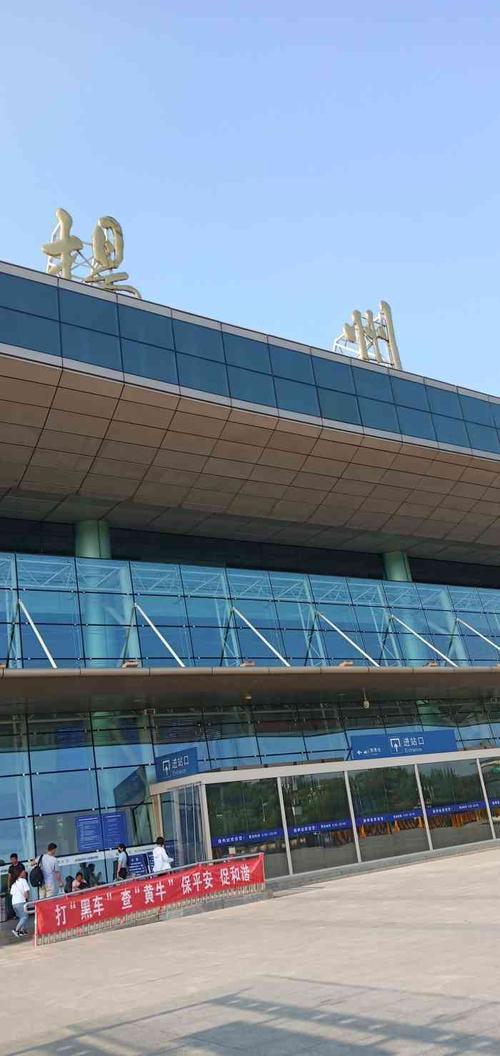 扬州火车站-"扬州站离客运西站非常近 公交车 1路 .