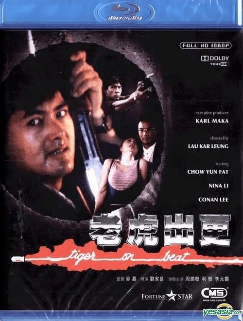 喜迎冬奥虎年观虎十二部虎片混剪虎虎生威过大年