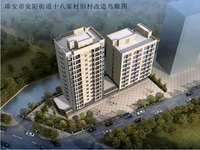 瑞安又一安置房效果图出炉,住这里的人好幸福!