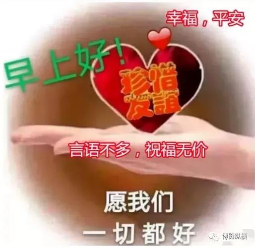 一声问候一句祝福一世牵挂