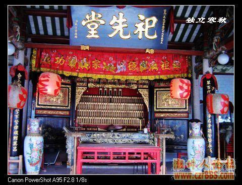 坐落于漕泊新漕村新屋盆形.