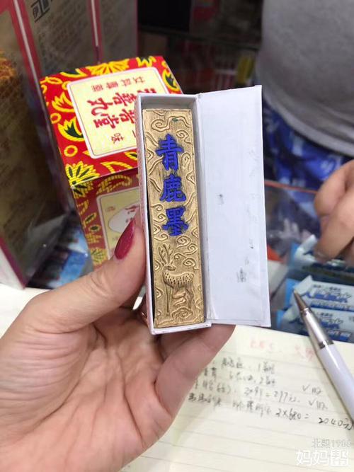 有谁知道青鹿墨吗,又叫惊墨,知道的来说说