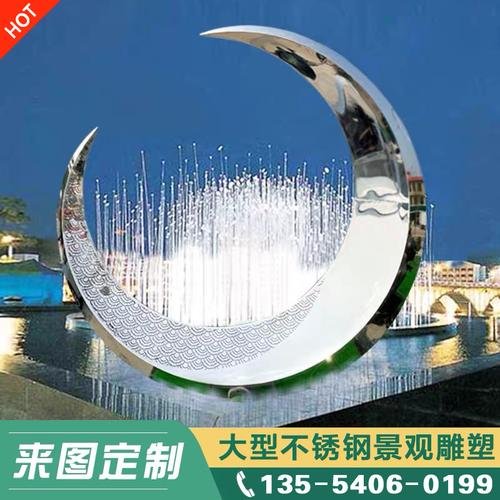 西安现货大型不锈钢月亮雕塑户外售楼部酒店月牙圆环水景金属摆件