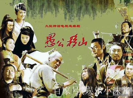 《王屋山下的传说》演员现状,第一个风光不再,最后两个幸福美满