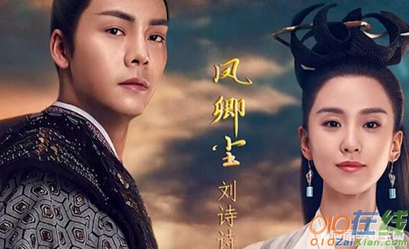 醉玲珑演员表简介