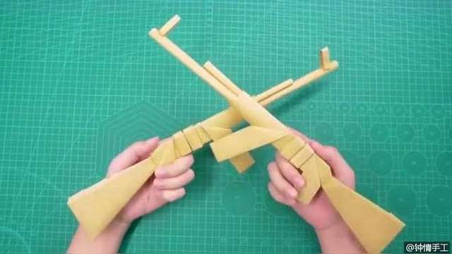 手工 折纸枪ak47模型,简单又结实!