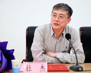 杜杰[肺血管研究所副所长]