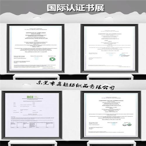 有机棉认证工厂gots认证厂家鑫超纺织有机棉胚布gots