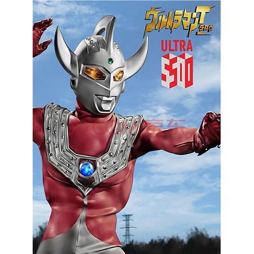 泰罗奥特曼22 30*45cm