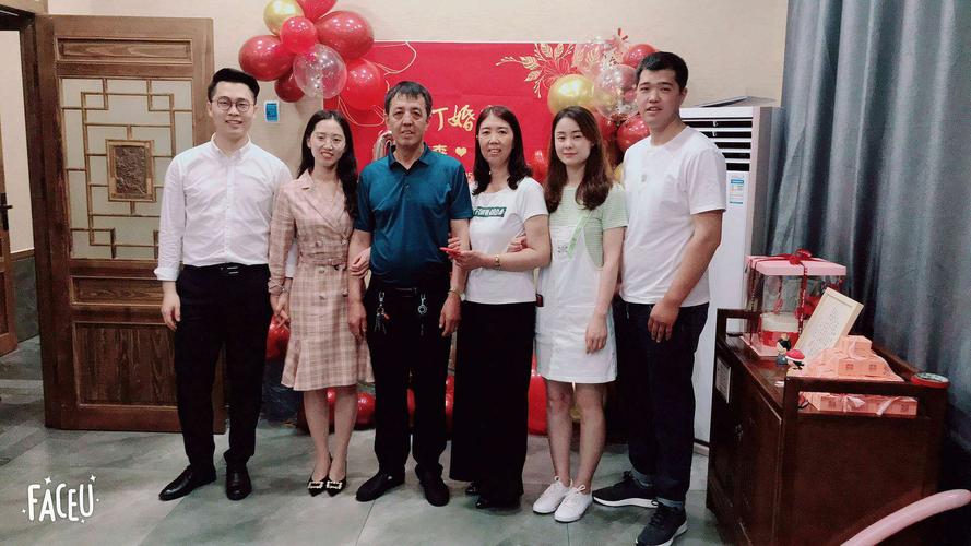 杜贺与高娟娟订婚仪式