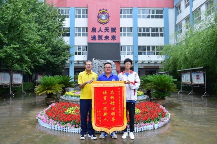 咸阳启迪中学2021年秋季招聘公告