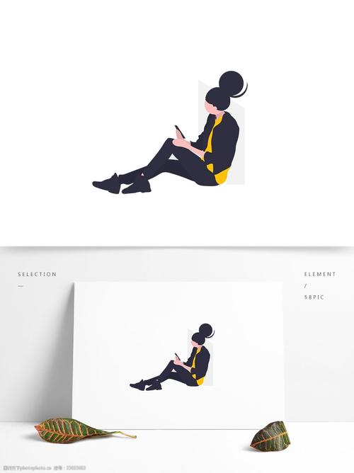 手绘卡通背靠坐地人物元素